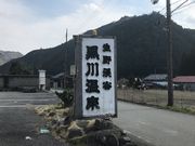 񂳂̍쉷?l̓?̓eʐ^3