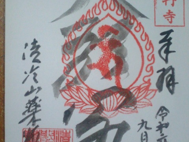 �悵�����ɂ���̖�t�@�i�ڂ��񎛁j�̓��e�ʐ^1