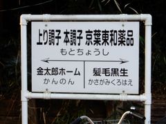 V񂳂̒qdCSւ̓eʐ^3