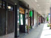 ӂ݂̃jbJ{bJ[Ỷz\  {X̓eʐ^1