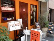 V񂳂Kitchen HasegawaiLb`nZKj̓eʐ^1