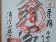 悵ɂ̖t@iڂ񎛁j̓eʐ^1