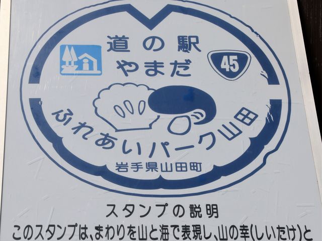 �X�^���v�̐���_���̉w ��܂�