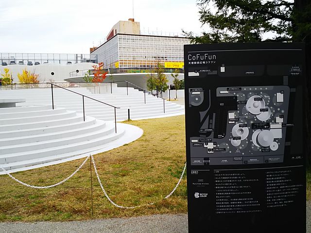 �R�t�t���ē��}_�V���w�O�L��R�t�t��