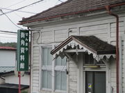 ̂䂫̂܂Xpق̓eʐ^2