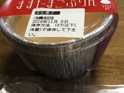 �K�`���R����̓��̉w ������Έ�Ԓn�̓��e�ʐ^1