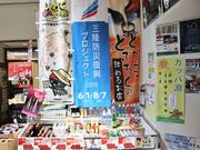 Ƃ񂳂̉앗̋u̓eʐ^4