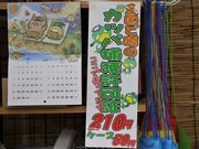 Ƃ񂳂̉앗̋u̓eʐ^5