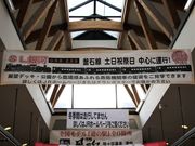 �Ƃ�����񂳂�̉��앗�̋u�̓��e�ʐ^7