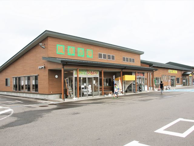 �S��_���̉w ���傤�Ȃ�