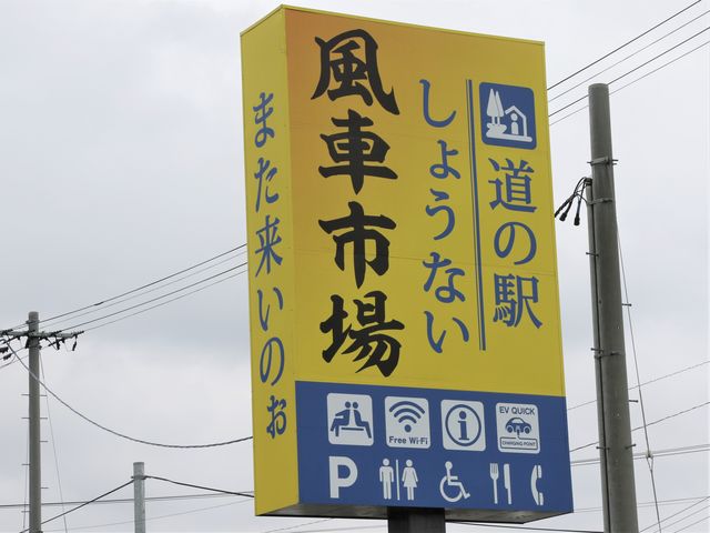 ���H���W��_���̉w ���傤�Ȃ�