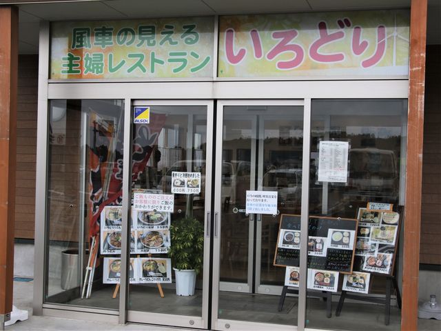 ���X�g���������_���̉w ���傤�Ȃ�