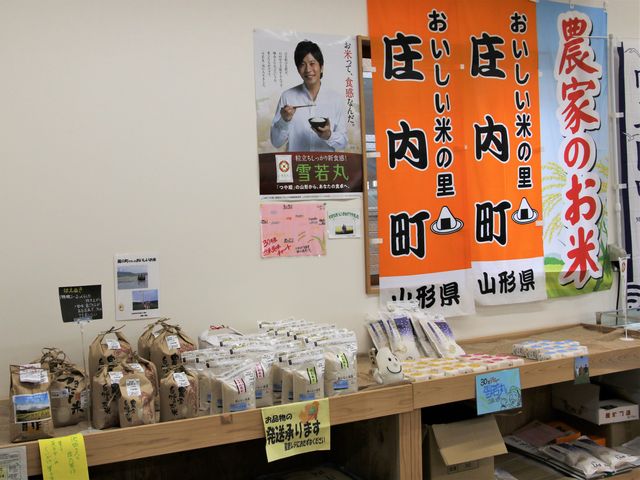 Ƃ񂳂̓̉w 傤Ȃ̓eʐ^4