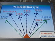 ̂䂫̓ۑ҈ԗ̔̓eʐ^2