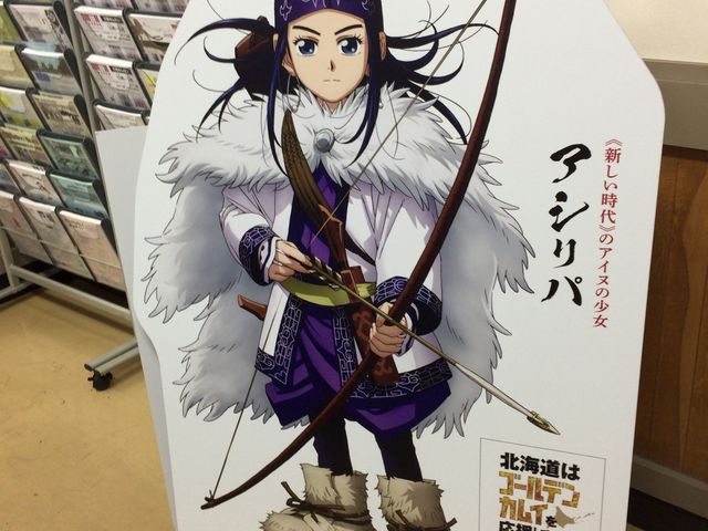 �S�[���f���J���C�W�����Q�B_�k�C���J��̑�