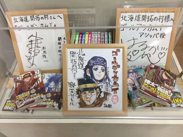 �S�[���f���J���C�W�����B_�k�C���J��̑�