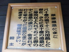 ݂񂳂̑ÃKXւ̓eʐ^3