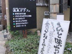 ݂񂳂̑ÃKXւ̓eʐ^4