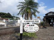 񂳂̂iq{œ[̎nEIwuwv̓eʐ^5