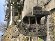 Shota����̉P�n�隬�̓��e�ʐ^1