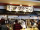 K2さんの丸亀製麺 イオンモール浜松市野店の投稿写真4