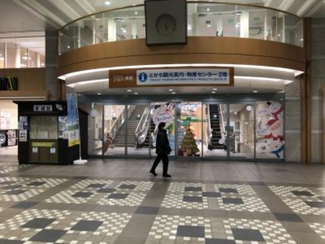 �Q�K�ɂ���܂��B_�Ƃ������Y�Z���^�[