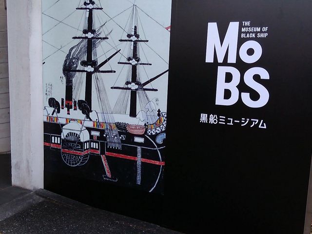 �Ŕ�_MoBS���D�~���[�W�A��