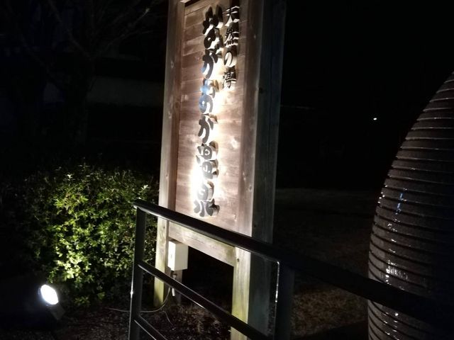 ���n�}���\���Q���҂ɂ͊�������_�V�R�̓��@�Ȃ���������