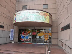 文化科学