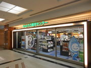 gV[̂낤όZ^[̓eʐ^1