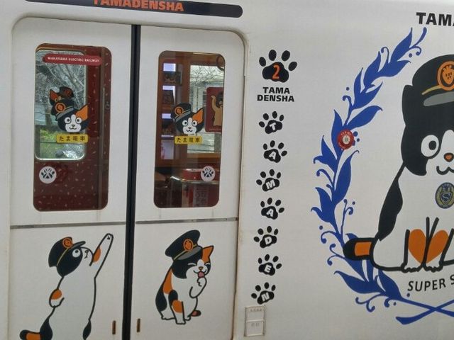 ܓdԁA߂ڂdԁAdԂ܂BǂI_a̎Rdc