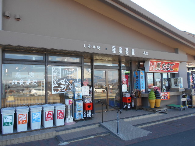 �Ɋy����