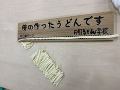 񂳂̒삤ǂwZiՕZjւ̓eʐ^1