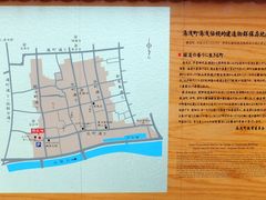 ���ڂ炳��̓���d�v�`���I�������Q�ۑ��n��ւ̓��e�ʐ^1