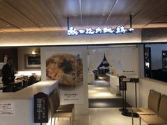 Ȃׂ̏Hcwr@gsRAXւ̓eʐ^2