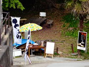 ǁ[̋gR x@тƂӓX̓eʐ^1