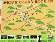 Ƃ񂳂̐X̉w܂̓eʐ^1