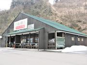 Ƃ񂳂̐X̉w܂̓eʐ^2