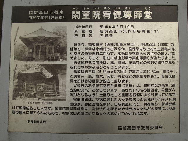 �Փ��@�̐����B_�Փ��@