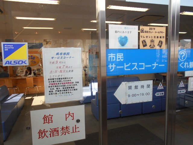 �g�V���[����̌��s�ό��ē����̓��e�ʐ^1