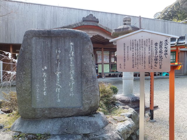 �����x�̉̔�y�����Ȃ݂� �u��̓s�͍r��ɂ��� �̂Ȃ���̎R�����ȁz_�����_��