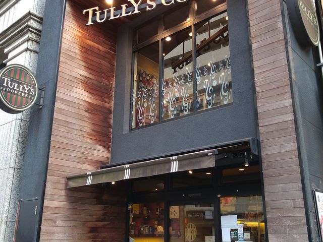 chicõ^[YR[q[Vh2ړX̓eʐ^1