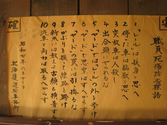 ���S�Ǘ��̐S���̓\�莆_�����G�w