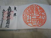 ݂ǂ肳̈m썑_Ђ̓eʐ^1