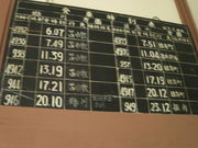 ̂䂫̕x̓Xe[V̓eʐ^2