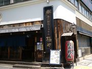 \tgȏS 57΂̉̑n炟߂Eɂ̓eʐ^3