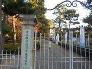 �g�V���[����̋�������{�i�ߒ������ɂ̓��e�ʐ^1