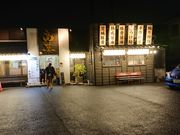 ׋S̔[߂Ƃ񂱂 ؂̓eʐ^1