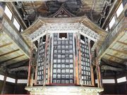 ڂ炳̎O䎛،o̓eʐ^1