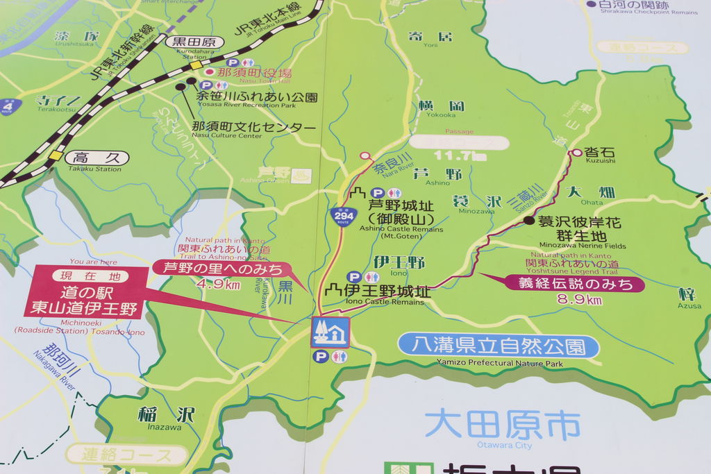 那須塩原駅周辺の観光施設 名所巡りランキングtop10 じゃらんnet